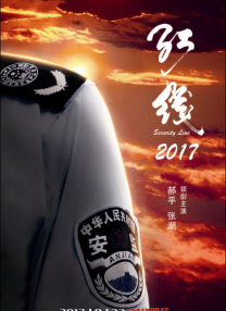 国产婷婷